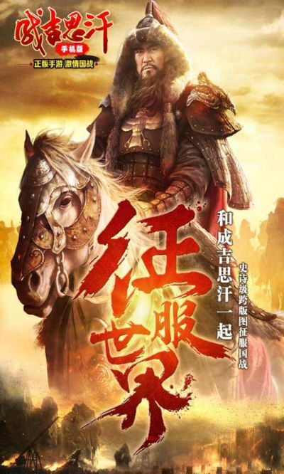 成吉思汗版本,合理执行审查 Galaxy_v3.370