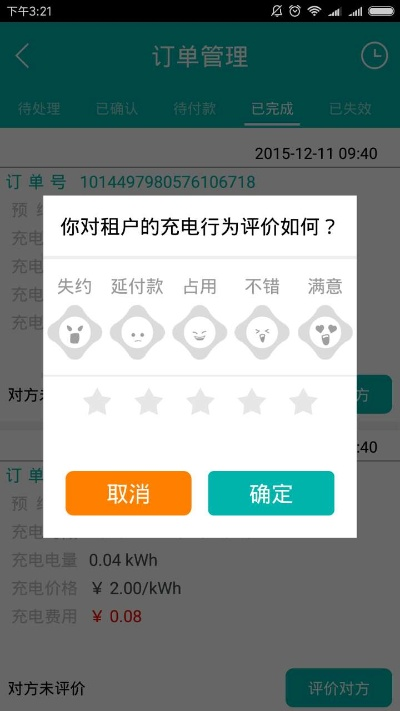 优易充app官方下载,深度解答解释定义_eShop_v7.770