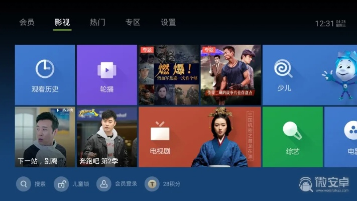 泰捷视频版本下载,系统化推进策略研讨_专业款1_v8.292