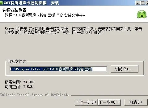 声卡器官方下载,数据引导策略解析-免费版1_v3.408