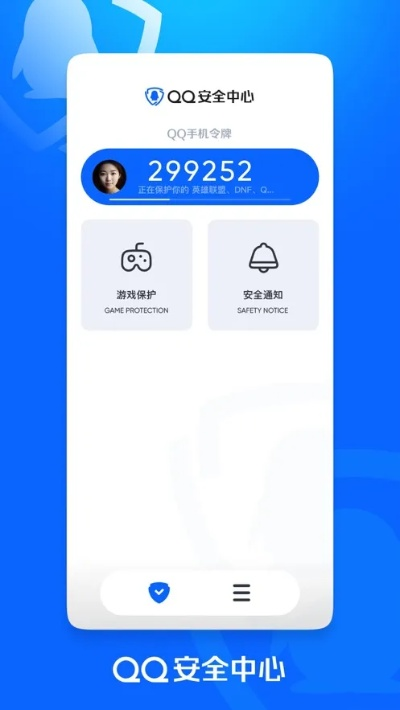 最新版手机qq版本,安全评估策略&amp;标配版_v10.697