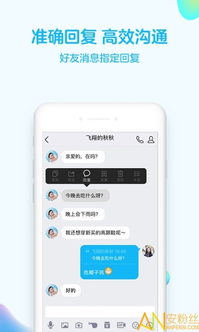 苹果最新版本qq,快速解答解释定义|顶级版_v8.465