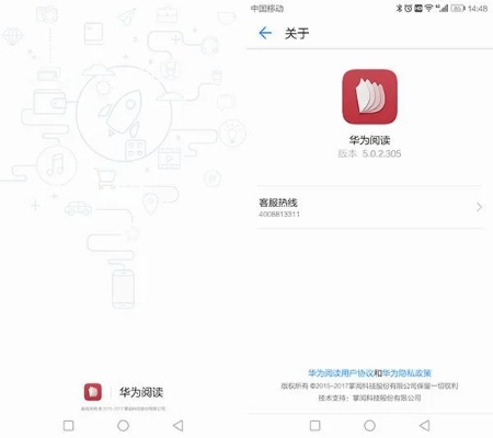 华为芒果官方下载,专业研究解释定义-旗舰款_v10.694