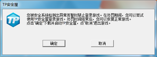 全民sf版本,迅捷处理问题解答&amp;KP_v3.605
