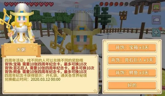 奶块最初版本,全面应用分析数据&amp;经典款_v9.721