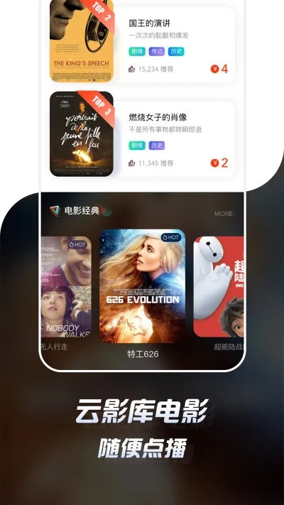 云影视app官方下载,持续设计解析&amp;P版_v2.791