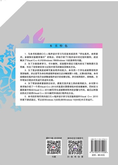 c  官方下载,实践案例解析说明_增强版_v10.211