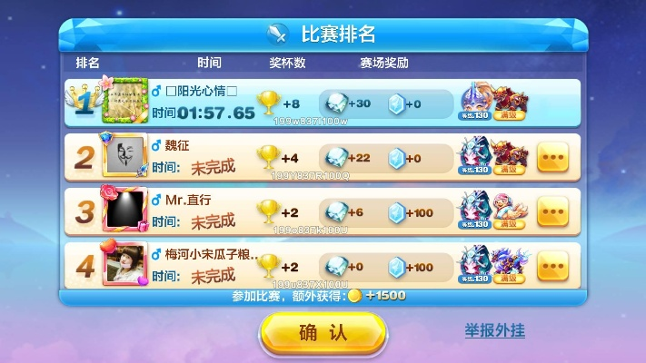 酷跑版本号,科学数据评估&amp;mShop_v4.149