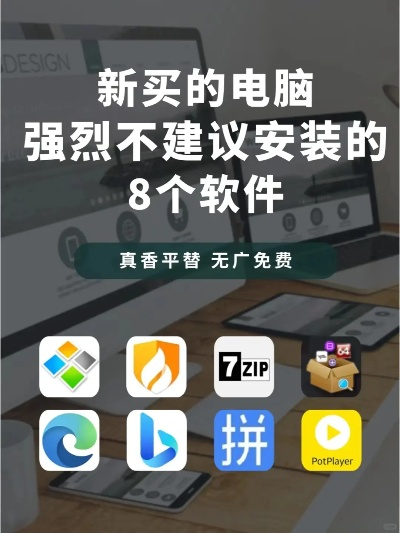2025年新电脑必装的10款安卓软件及其最新版本解析