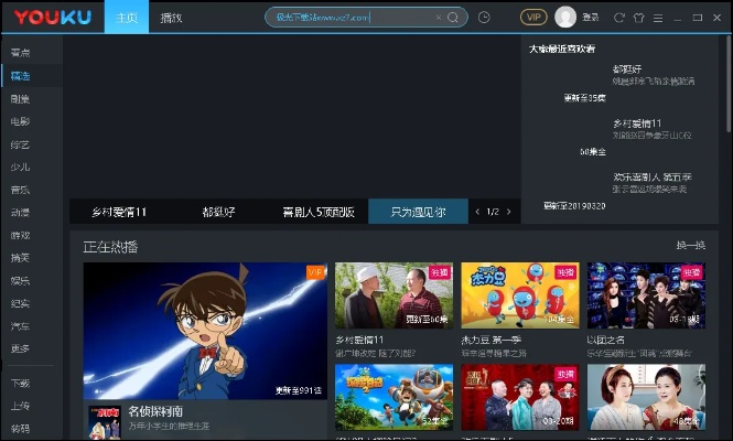 优播影音官方下载,前沿评估解析-高级款_v7.300