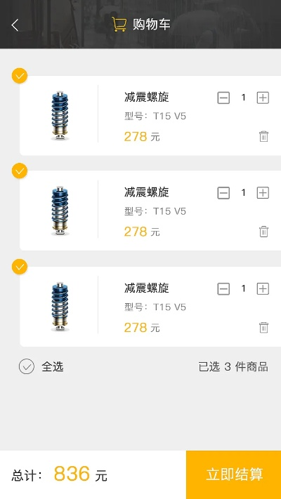 美滋滋app官方下载,可靠分析解析说明 6DM1_v9.257