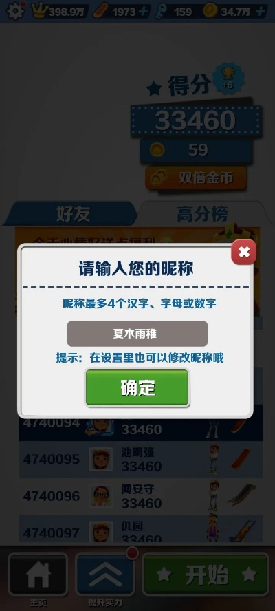 安卓版本低,迅捷解答问题处理&amp;手游版1_v1.666