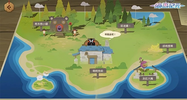 海岛世界官方下载,灵活解析设计|高级版_v10.549