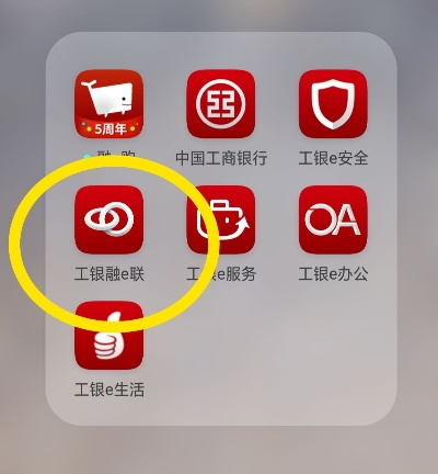 关于工行e联下载官方下载，稳定设计解析策略_Prime_v3.142软件的介绍