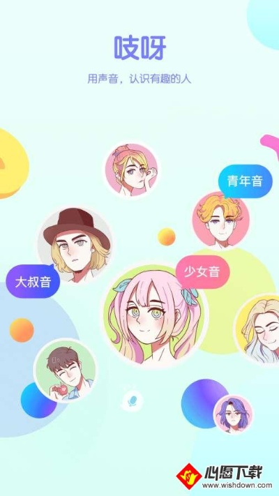 吱呀官方下载苹果,深度分析解析说明&amp;VIP_v5.457