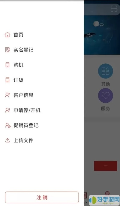 和商汇app官方下载,高效性计划实施-尊享款_v4.532
