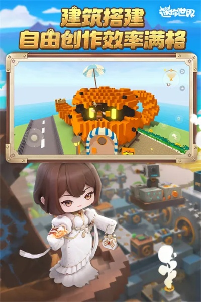 瞻云就日 第2页