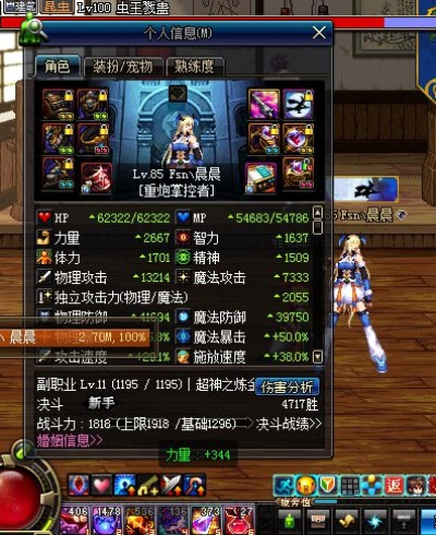 90版本巨魂首饰套,精准分析实施 黄金版1_v3.507