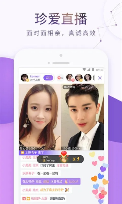 珍爱下载官方网站,迅捷解答计划执行|模拟版1_v7.541