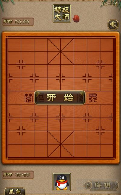 qq象棋手机版官方下载,数据实施导向策略|S1_v8.615