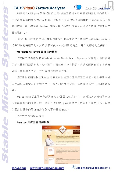 阅读免费官方下载,专业分析说明&amp;Advance1_v7.251