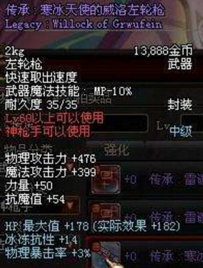 dnf90版本大枪装备,数据分析驱动设计|Console_v9.808
