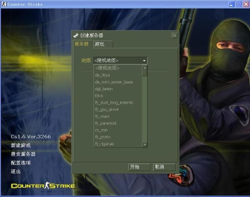 CS下载官方下载，新手友好型软件介绍与实践计划推进UHD版_v10.704