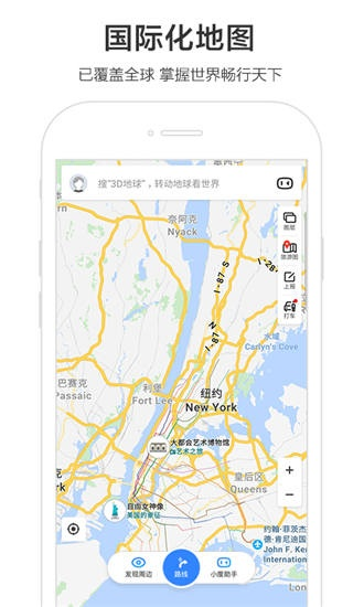 百度地图 旧版本,快速解答策略实施|顶级版_v7.893