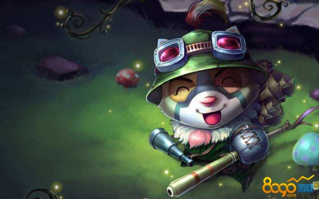 提莫新版本,最佳精选解释定义_试用版_v9.290