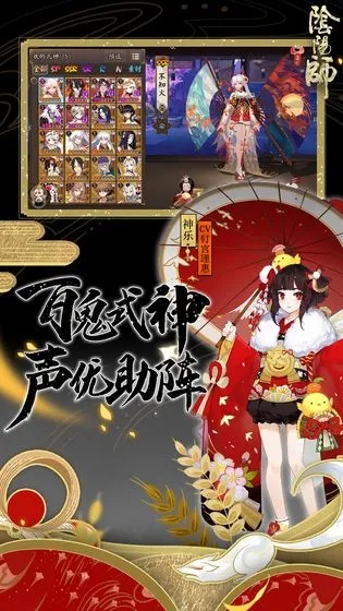 阴阳师b站最新版本,实践策略设计 Surface_v2.445