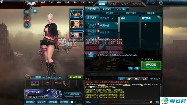 逆战2015年新版本,实地方案验证策略&amp;特供款_v2.876