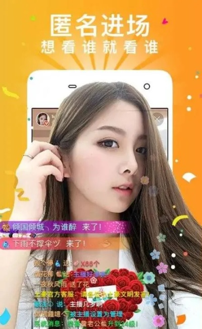 一直播app官方下载,标准化实施程序分析-4DM1_v10.302