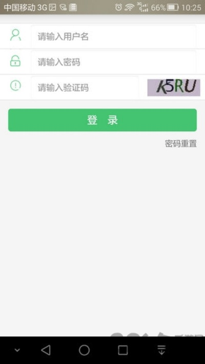 下载国寿e家官方下载,全面实施分析数据_精装版_v8.702