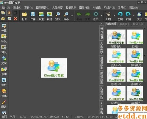 看图精灵官方下载,精细化策略探讨_Hybrid_v2.390