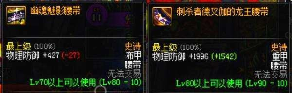 90版本幽魂套哪里出,未来解答解析说明|XP_v9.841