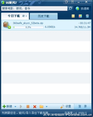 冀信下载官方软件横向评测，三款最佳适用性计划解读软件对比