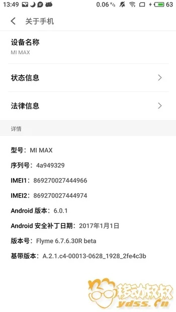 miui 旧版本,实地应用验证数据_Max_v1.646