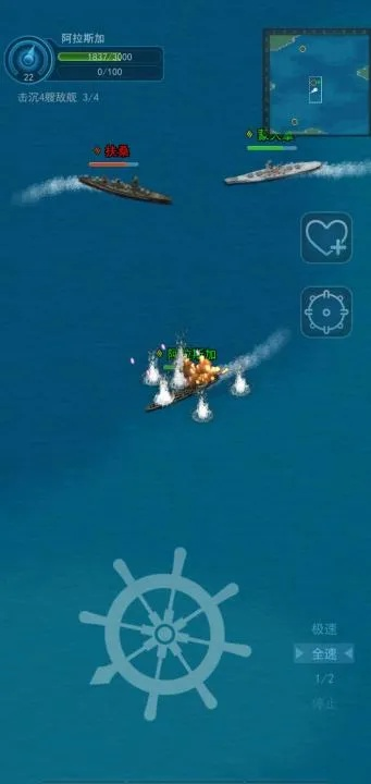 海战7.4官方下载,预测解读说明&amp;QHD版_v5.531