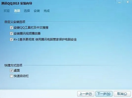 为什么你应该选择QQ都有什么版本，快速解答计划解析_战略版_v5.837？