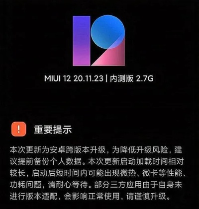 M版本与N版本,稳定设计解析-尊享版_v10.418