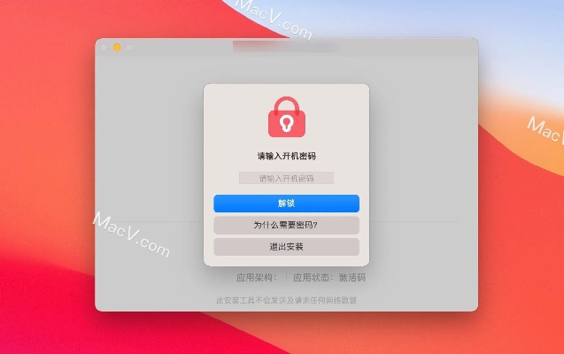商店美易下载官方下载,调整细节执行方案 WearOS_v3.103