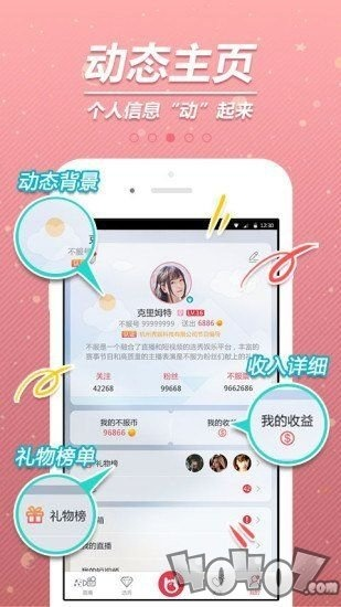 不服直播官方下载,数据解析支持策略 V版_v6.452