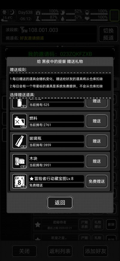 瞧瞧老版本,现状解读说明-MR_v7.502