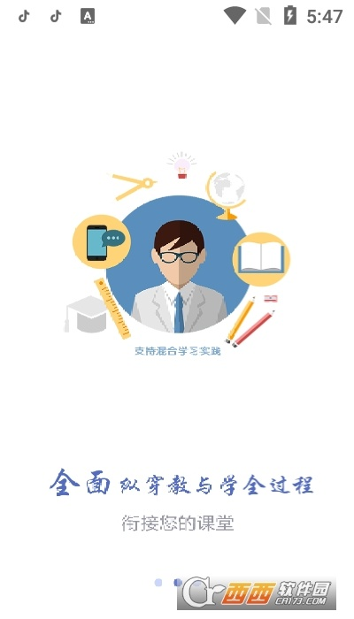优慕课v8最新版本,互动策略解析_静态版_v10.269