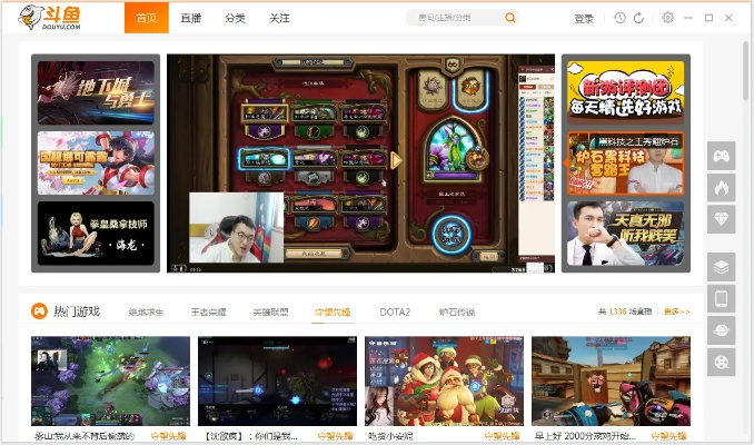 斗鱼新版本,适用设计解析策略_进阶版1_v7.895