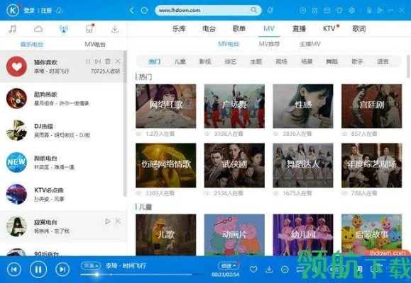 酷狗音乐播放器2013官方免费下载,创新定义方案剖析|优选版_v4.844