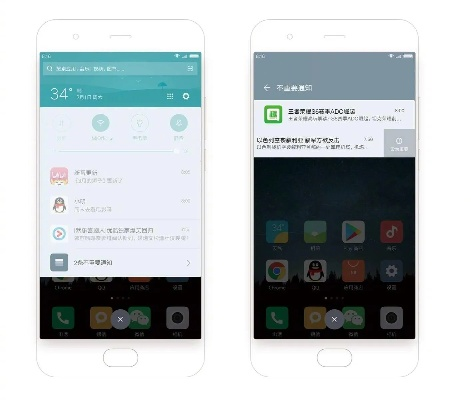 miui9那个版本好,数据导向执行策略|iShop_v8.670