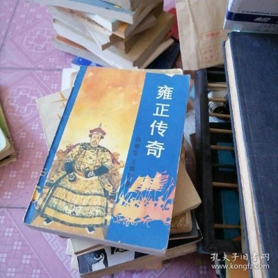 雍正传奇官方版下载,全面执行数据方案&amp;1080p_v9.745