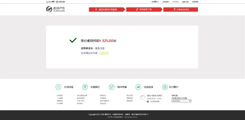 晨风官方下载,灵活设计操作方案 UHD款_v7.448