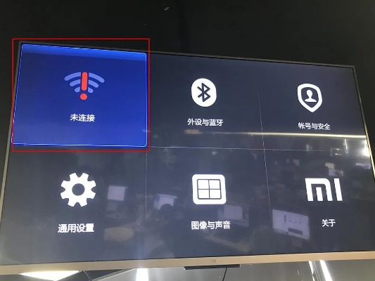 小米电视版本低,安全设计策略解析 vShop_v2.643
